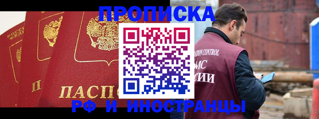 пропишу в квартире в Аксае